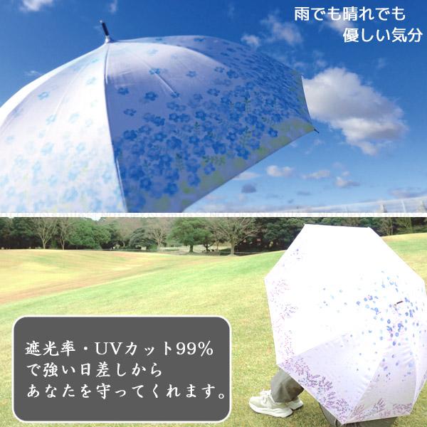 晴雨兼用傘 ニフティーフラワー JK-142 / 遮光 UVカット 日傘 晴雨兼用傘 ニフティーフラワー JK-142 / 遮光 UVカット 日傘