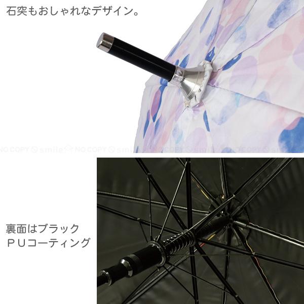 晴雨兼用傘 ニフティーフラワー JK-142 / 遮光 UVカット 日傘 晴雨兼用傘 ニフティーフラワー JK-142 / 遮光 UVカット 日傘