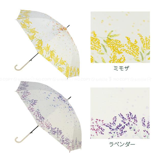 晴雨兼用傘 ニフティーフラワー JK-142 / 遮光 UVカット 日傘 晴雨兼用傘 ニフティーフラワー JK-142 / 遮光 UVカット 日傘