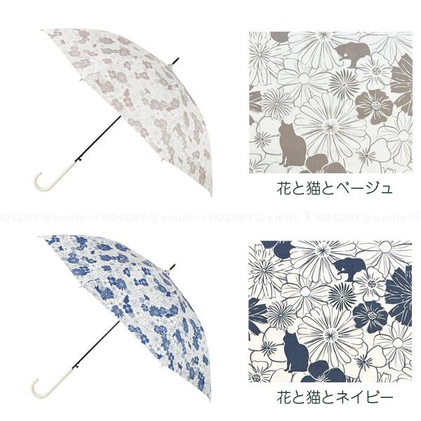 晴雨兼用傘 ニフティーフラワー JK-142 / 遮光 UVカット 日傘 晴雨兼用傘 ニフティーフラワー JK-142 / 遮光 UVカット 日傘