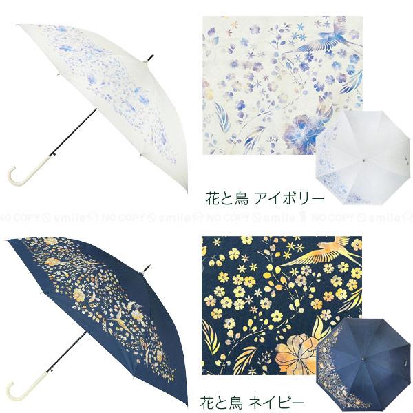 晴雨兼用傘 ニフティーフラワー JK-142 / 遮光 UVカット 日傘 晴雨兼用傘 ニフティーフラワー JK-142 / 遮光 UVカット 日傘