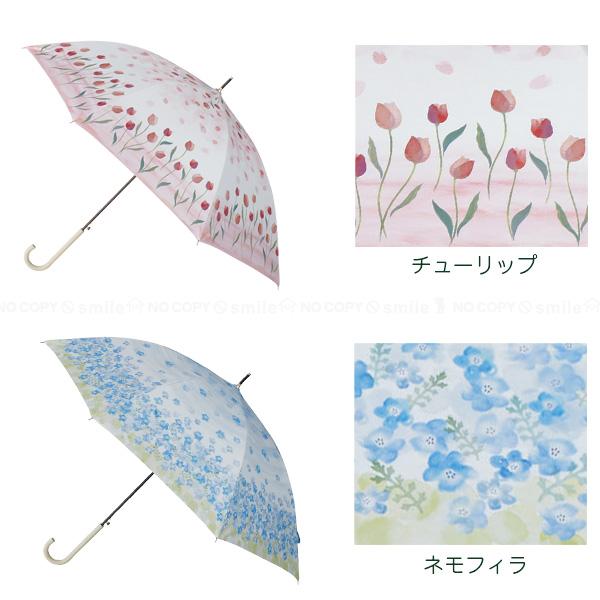 晴雨兼用傘 ニフティーフラワー JK-142 / 遮光 UVカット 日傘 晴雨兼用傘 ニフティーフラワー JK-142 / 遮光 UVカット 日傘