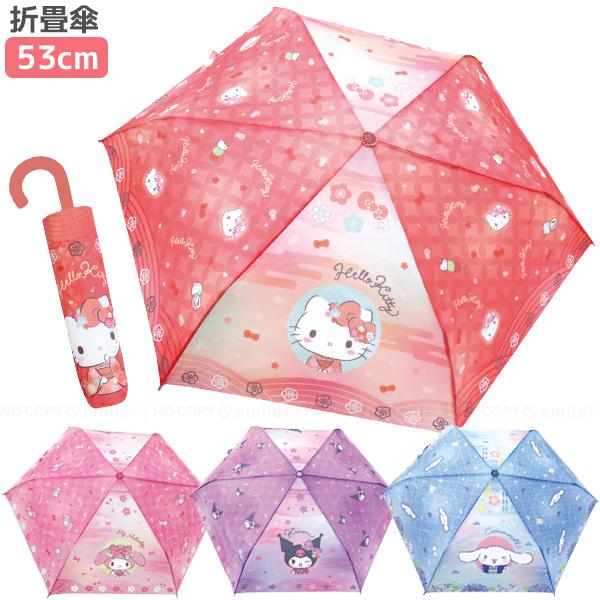 sanrio（サンリオ） 花日和 折畳傘 「コンパクト便」/ サンリオ
