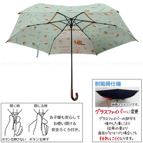 sanrio サンリオキャラクター 折畳傘 「コンパクト便 sanrio サンリオキャラクター 折畳傘 「コンパクト便