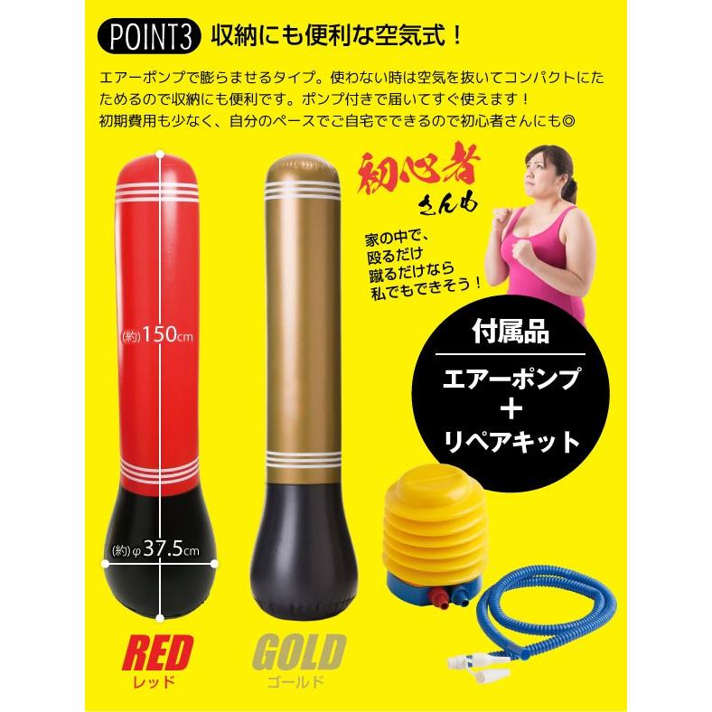 ストレス解消パンチバッグ : 住マイル - 通販 - Yahoo!ショッピング