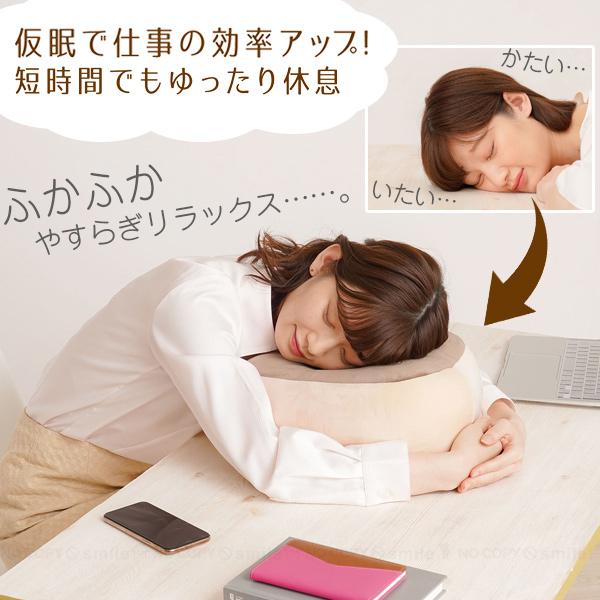 もっちり顔すっぽりクッション 「送料無料」/ まくら 枕 クッション
