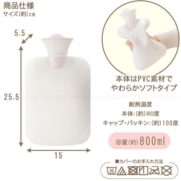 すみっコぐらし やわらかECO湯たんぽ 「コンパクト便 すみっコぐらし やわらかECO湯たんぽ 「コンパクト便