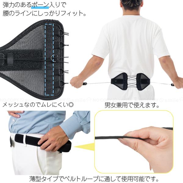 Dr.PRO シャキット腰ベルト 「ネコポス送料無料」/ 腰回り ウエスト