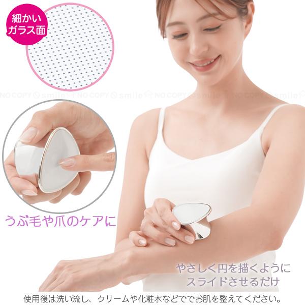 Cellsh リバーシブルうぶ毛＆角質リムーバー 「コンパクト便
