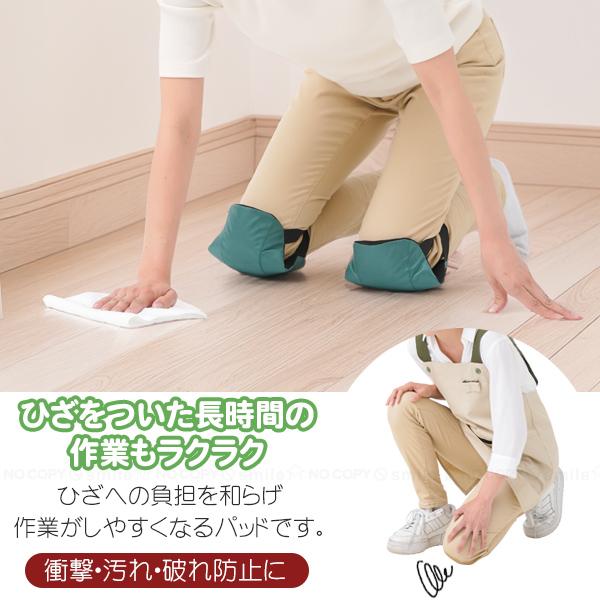 あんしん ひざパッド 「ゆうパケ送料無料」/ 膝パット ひざガード 衝撃