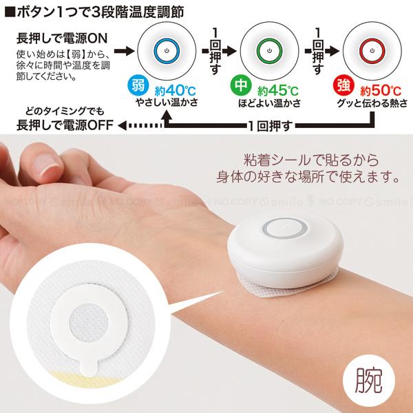 Qsoc 充電式 ホット灸息タイム 「ネコポス送料無料」/ 温灸 お灸 USB