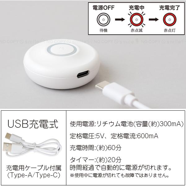 Qsoc 充電式 ホット灸息タイム 「ネコポス送料無料」/ 温灸 お灸 USB