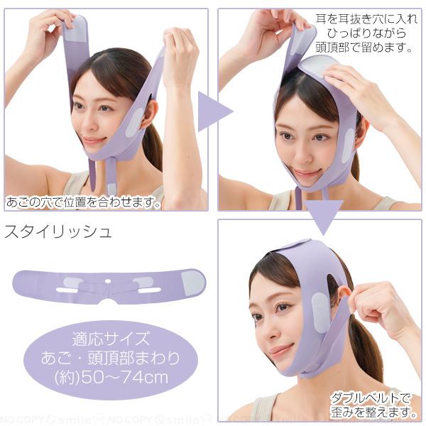 K-BEAUTY 小顔ベルト 「普通郵便送料無料」nyuka7上 / 顔補正 シェイプ