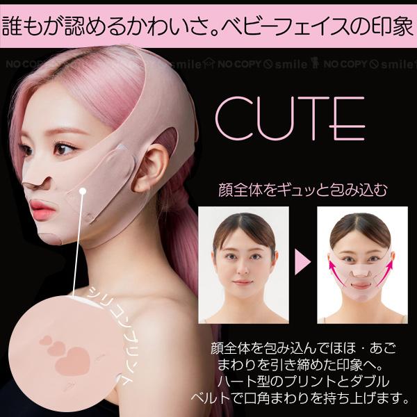 K-BEAUTY 小顔ベルト 「普通郵便送料無料」nyuka7上 / 顔補正 シェイプ