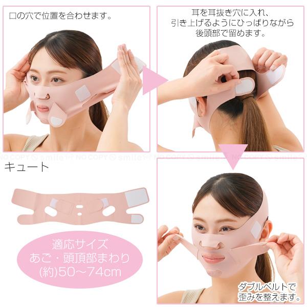 K-BEAUTY 小顔ベルト 「普通郵便送料無料」nyuka7上 / 顔補正 シェイプ