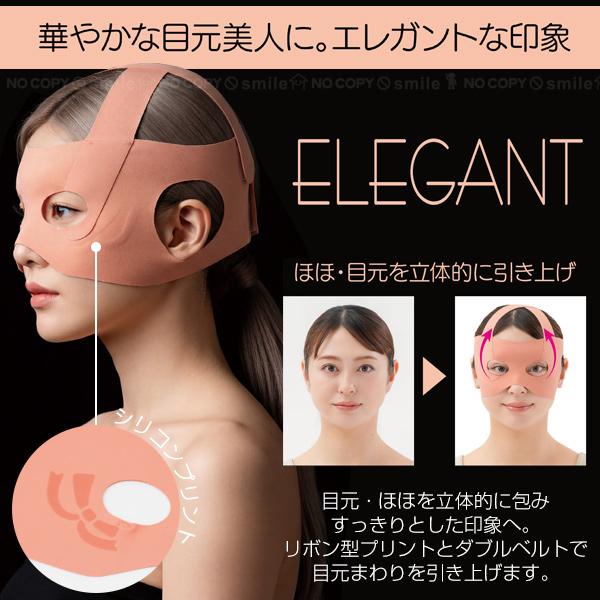 K-BEAUTY 小顔ベルト 「普通郵便送料無料」nyuka7上 / 顔補正 シェイプ