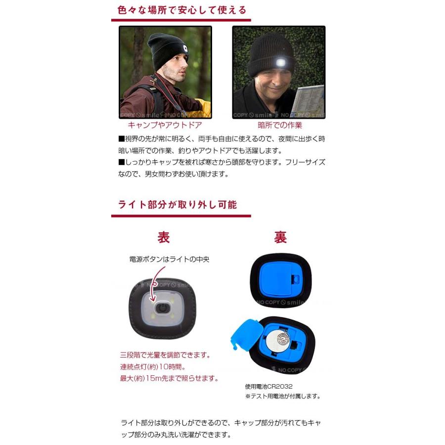 キャップ Ledライト 3モードライトキャップ メール便 送料無料 住マイル 通販 Yahoo ショッピング