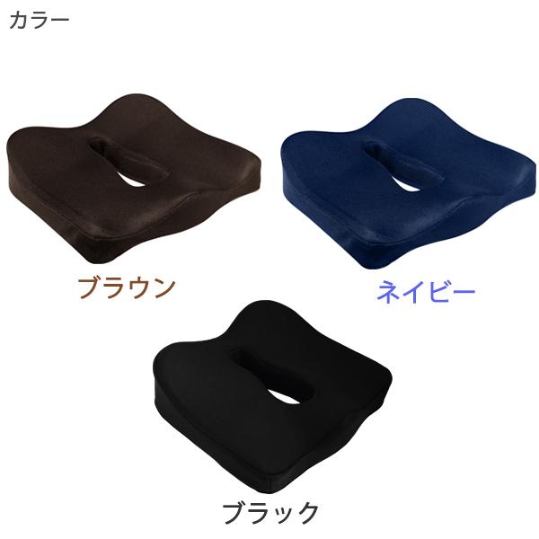 エルゴクッション / 椅子クッション チェア 姿勢 低反発 腰痛 滑り止め