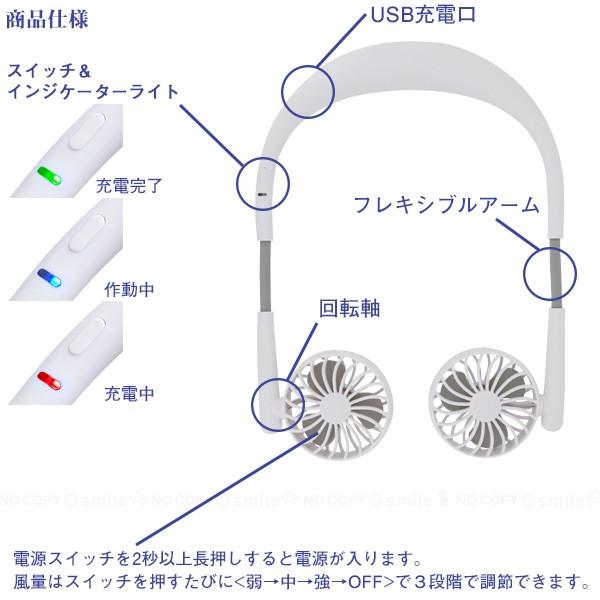 首掛け型扇風機 ポータブルネックファン 「コンパクト便」/ 首掛け