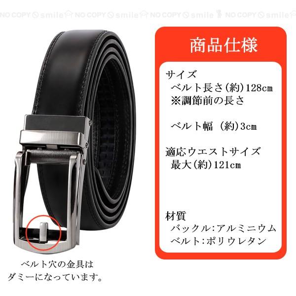 無段階調整紳士ベルト 「コンパクト便」/ ベルト 紳士用 無段階