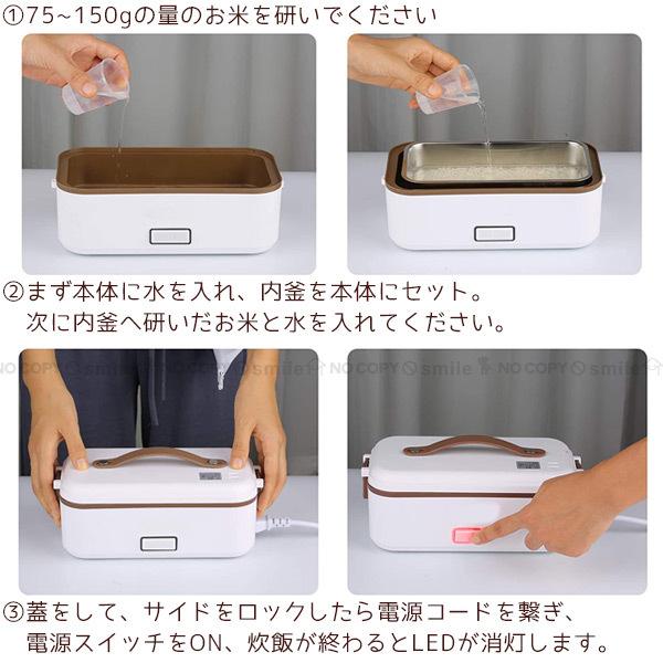 在庫処分」おひとり様お弁当箱炊飯器 90057 「送料無料」/ 炊飯