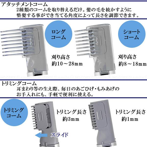 コードレスイージートリマー 30675 「コンパクト便」/ コードレス