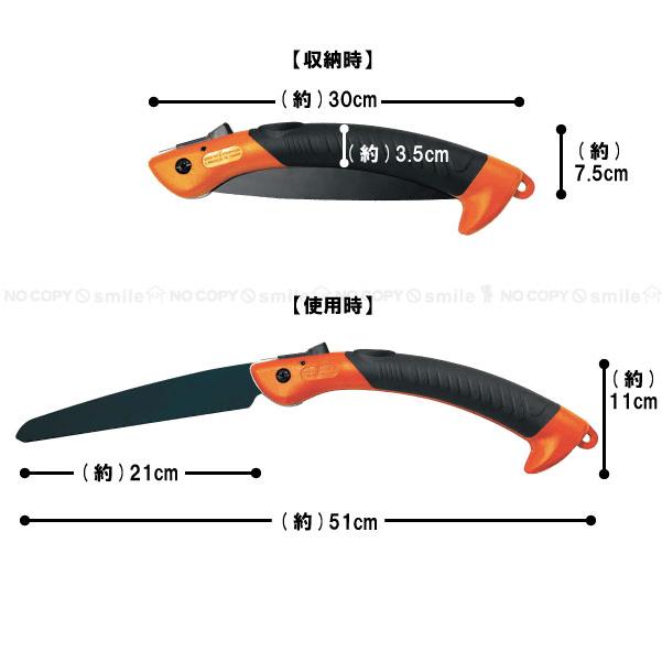折りたたみマルチのこぎりSP ブラック×オレンジ 60083 / 万能