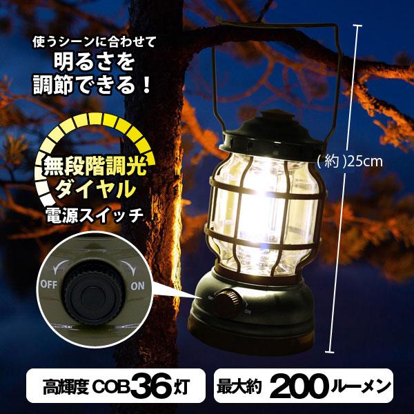 ★限定1点★ランタン LEDランタン led 200ルーメン キャンプ 防災 Amazon.co.jp: トレードワン(TRADE ONE) LEDランタン 単3電池式
