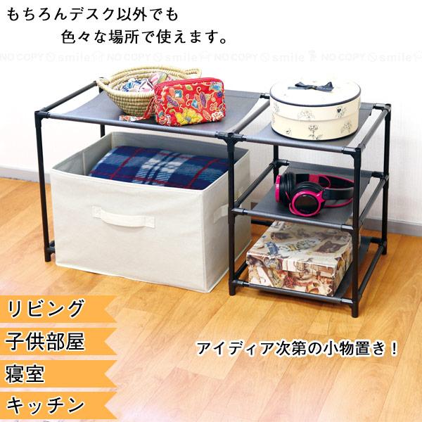 ワークスペース フリーラック ショート 30711 / デスク 机 卓上