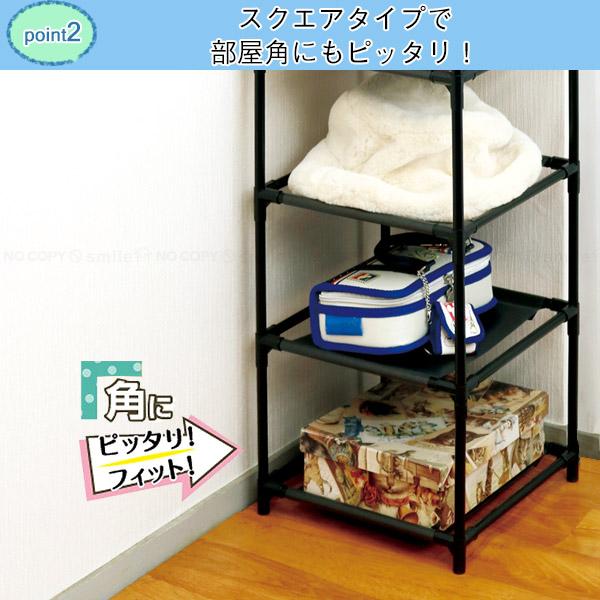 スクエア スリムラック8段 30712 / オープン フリー ラック 収納