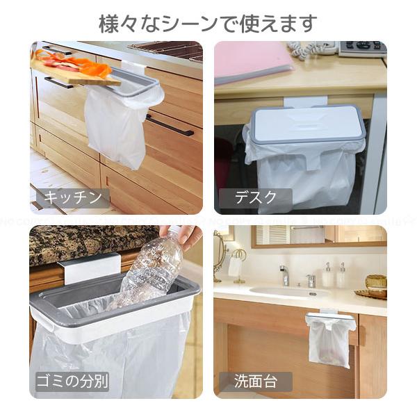 ひっかけるだけ ゴミ袋ハンガー 30724 「コンパクト便」/ ごみ レジ袋