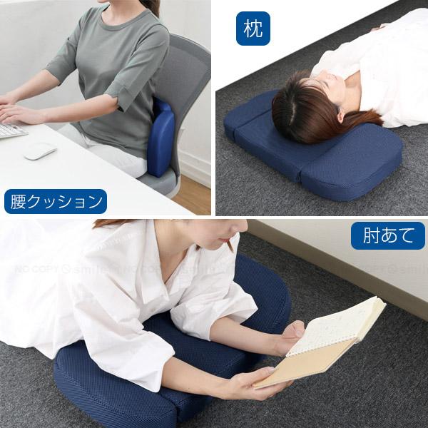 めがねのひと用まくらクッション めがねる 60147 / 枕 めがねのひと用まくらクッション めがねる 60147 / 枕