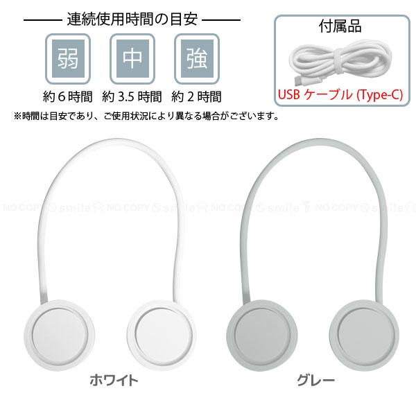 トレードワン USB充電式 ロールネックファン 「コンパクト便」/ 扇風機