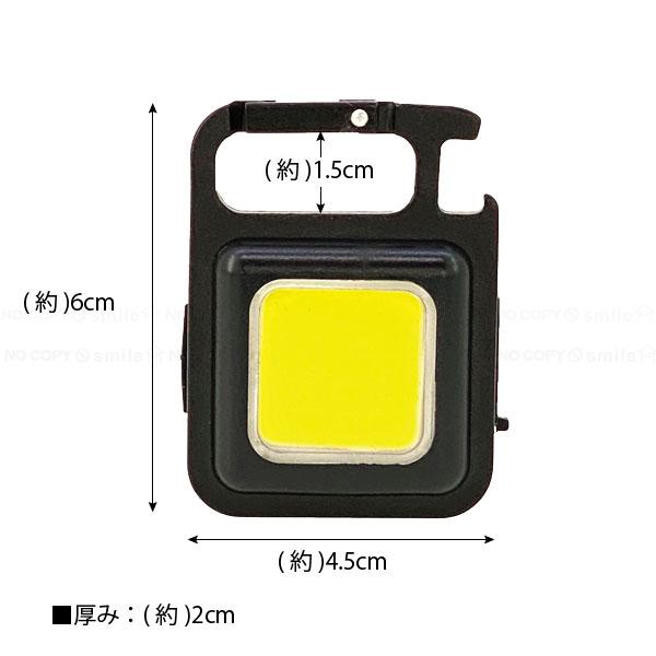 USB充電式ワークライトミニ カラビナ付き ブラック 30736 「ポスト投函