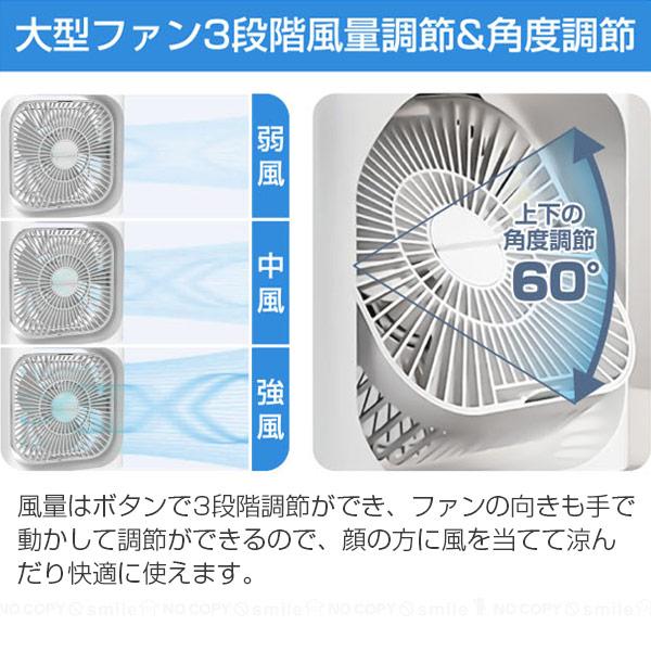 トレードワン USBミスト付き卓上ファン クールエアー 30739 / 卓上 USB