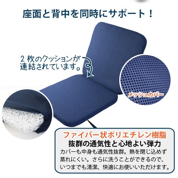 ファイバーダブルサポートクッション 60155 / クッション ファイバー