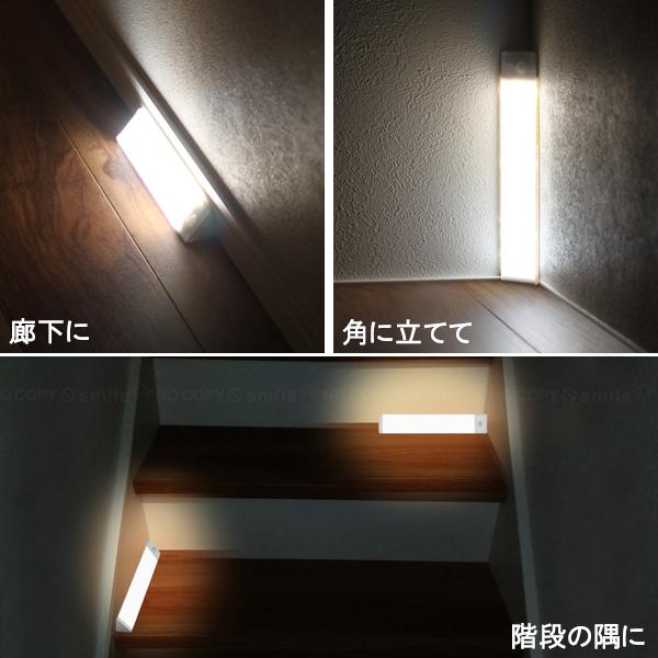 人感センサーライト カドピタ 30743 「ゆうパケ送料無料」/ LEDライト