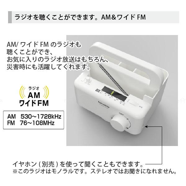 回転する手元スピーカー クルオット 90083 「送料無料」/ テレビ 手元
