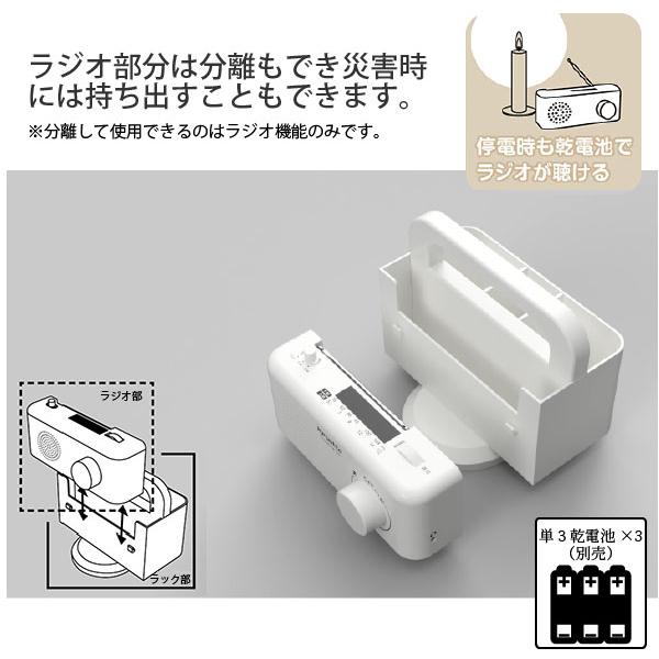 回転する手元スピーカー クルオット 90083 「送料無料」/ テレビ 手元