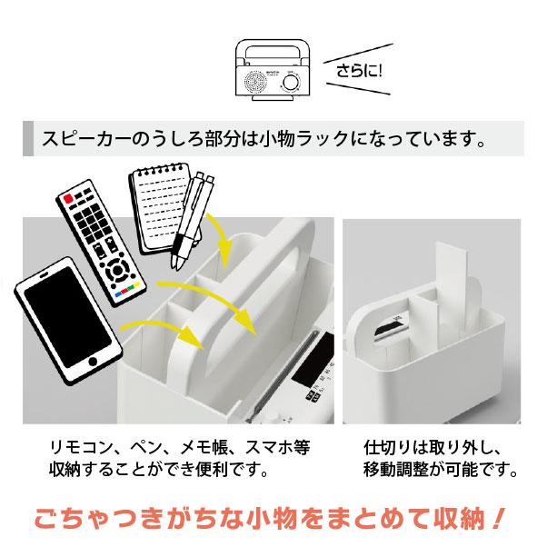 回転する手元スピーカー クルオット 90083 「送料無料」/ テレビ 手元