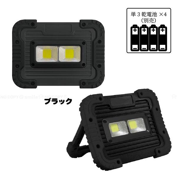 (未使用･未開封品)　ハック COB型LEDワークライト df5ndr3 未使用・未開封品) ハック COB型LEDワークライト df5ndr3 【公式通販】