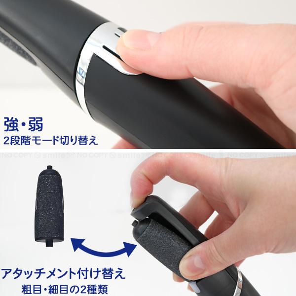 足の皮削り器 anmic430329-01.jpg