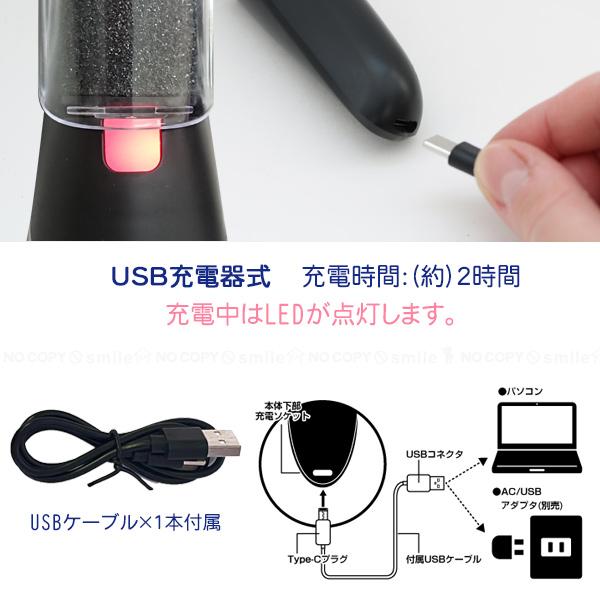 足の皮削り器 anmic430329-01.jpg