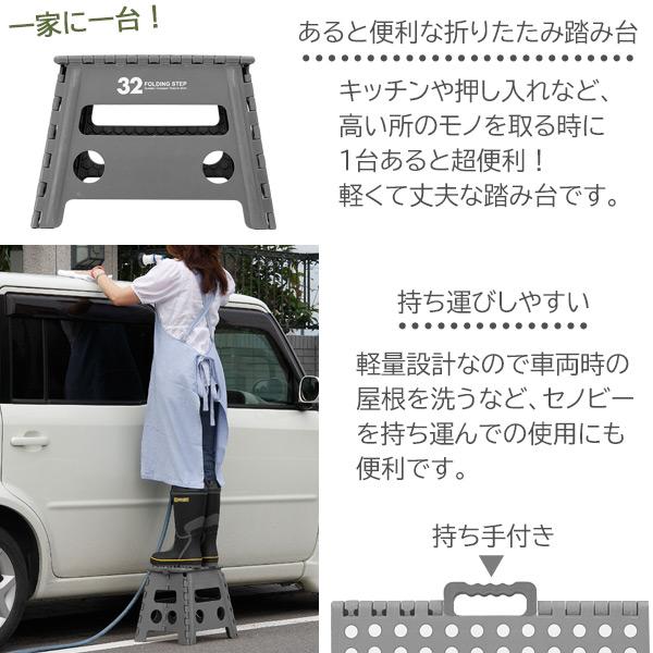 トレードワン セノ・ビー LG 32cm / セノビー 踏み台 ステップ トレードワン セノ・ビー LG 32cm / セノビー 踏み台 ステップ