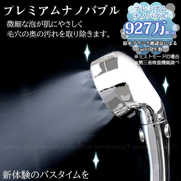 3kg(500g×6)ハートケア ミストシャワーヘッドシルキーリフレッシュ 60172 「送料無料