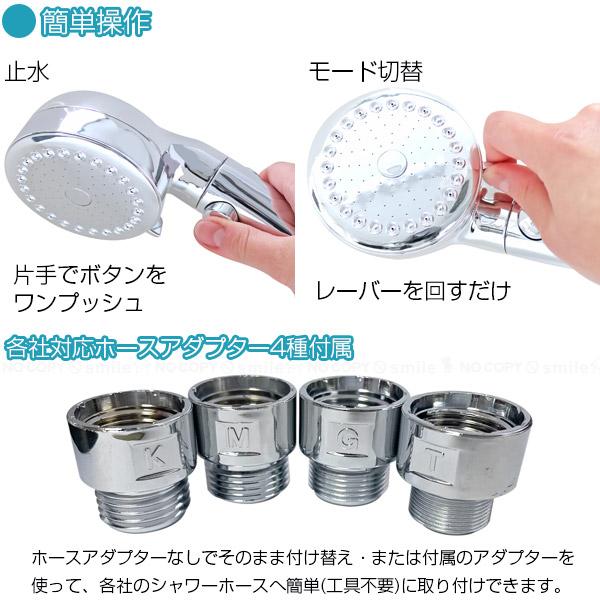 ミストシャワーヘッドシルキーリフレッシュ 60172 「送料無料 ミストシャワーヘッドシルキーリフレッシュ 60172 「送料無料