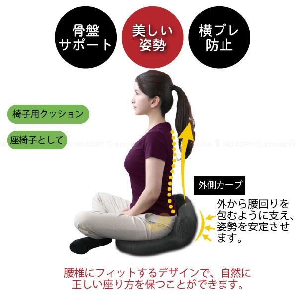 コシックス ビター / 椅子クッション 座椅子 イス いす 低反発 コシックス ビター / 椅子クッション 座椅子 イス いす 低反発