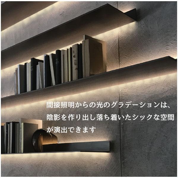 貼るLEDライト イルミテープ 1.5m 30789 「ポスト投函送料無料