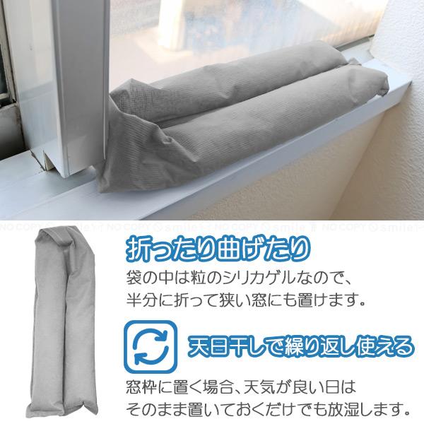 トレードワン 結露吸い取り名人 70201 グレー「ポスト投函送料無料