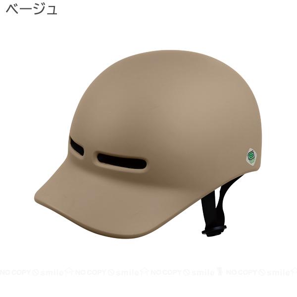 SGシティサイクルヘルメット 「送料無料」/ 自転車用 ヘルメット SGシティサイクルヘルメット 「送料無料」/ 自転車用 ヘルメット